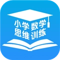 举一反三手机版