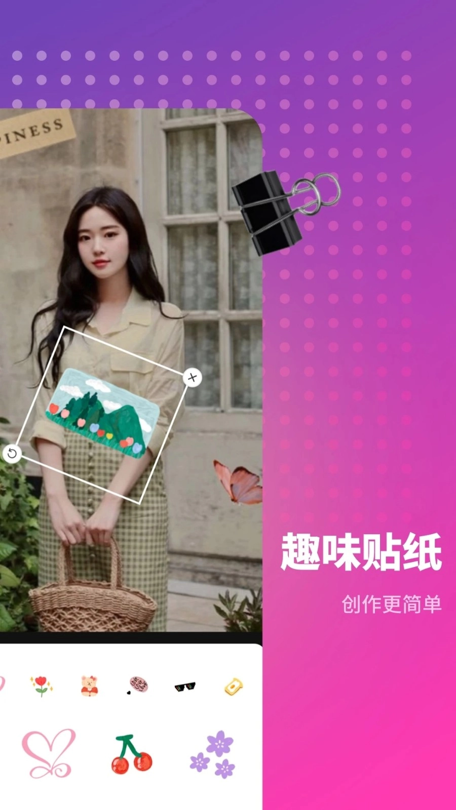 木莲相机最新免费版图3