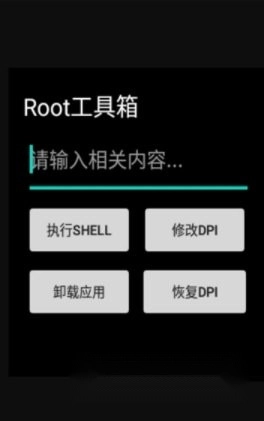 XTC工具箱正版图4