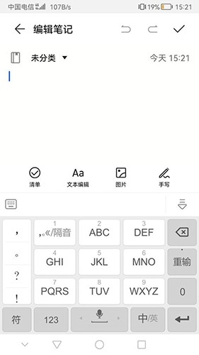 河马输入法安卓官方版(3)