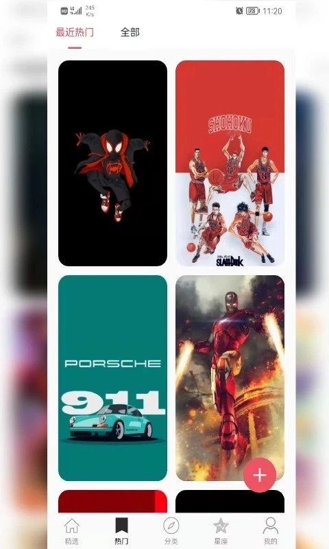 乖咔壁纸手机最新版图1