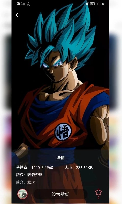 乖咔壁纸手机最新版图5