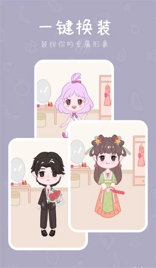 千千手帐安卓直装版图2
