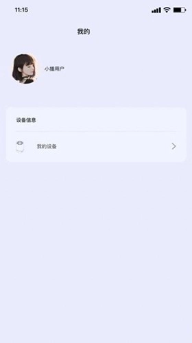 气味王国最新免费版