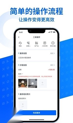 啄修汇安卓版图3