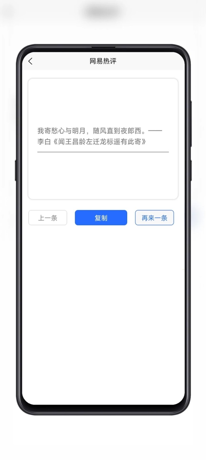 黑舟工具2