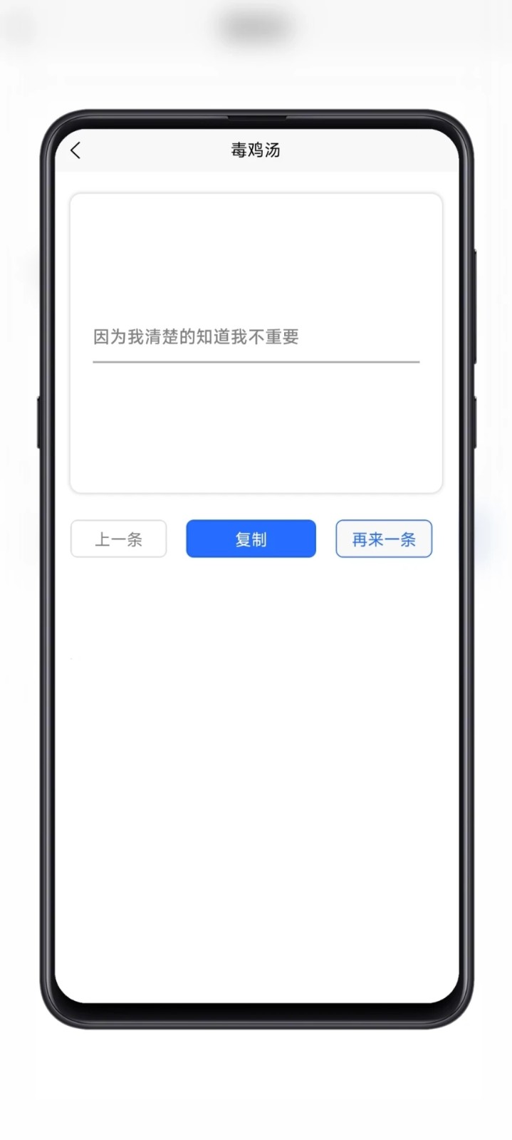 黑舟工具4