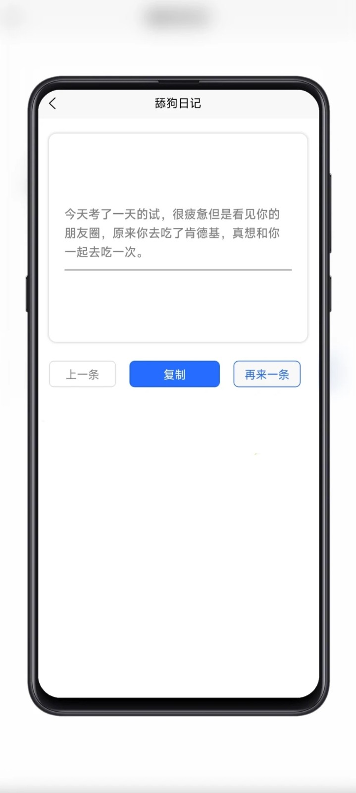 黑舟工具3