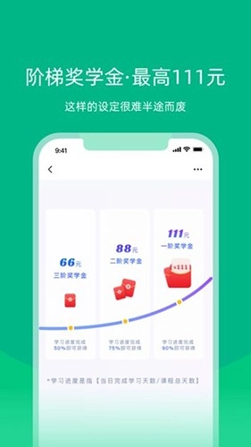 白纸编程手机版图1