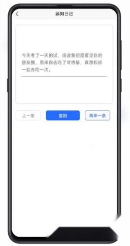 黑舟工具安装包下载