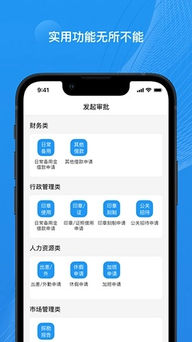 宝能EPC免费版图1