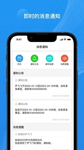 宝能EPC免费版图3
