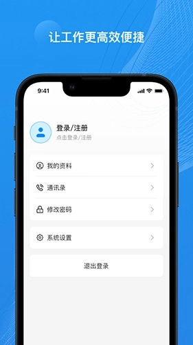 宝能EPC免费版图4