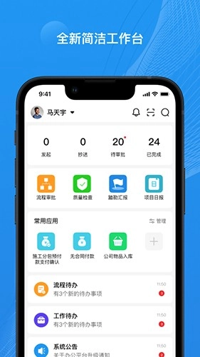 宝能EPC免费版图5