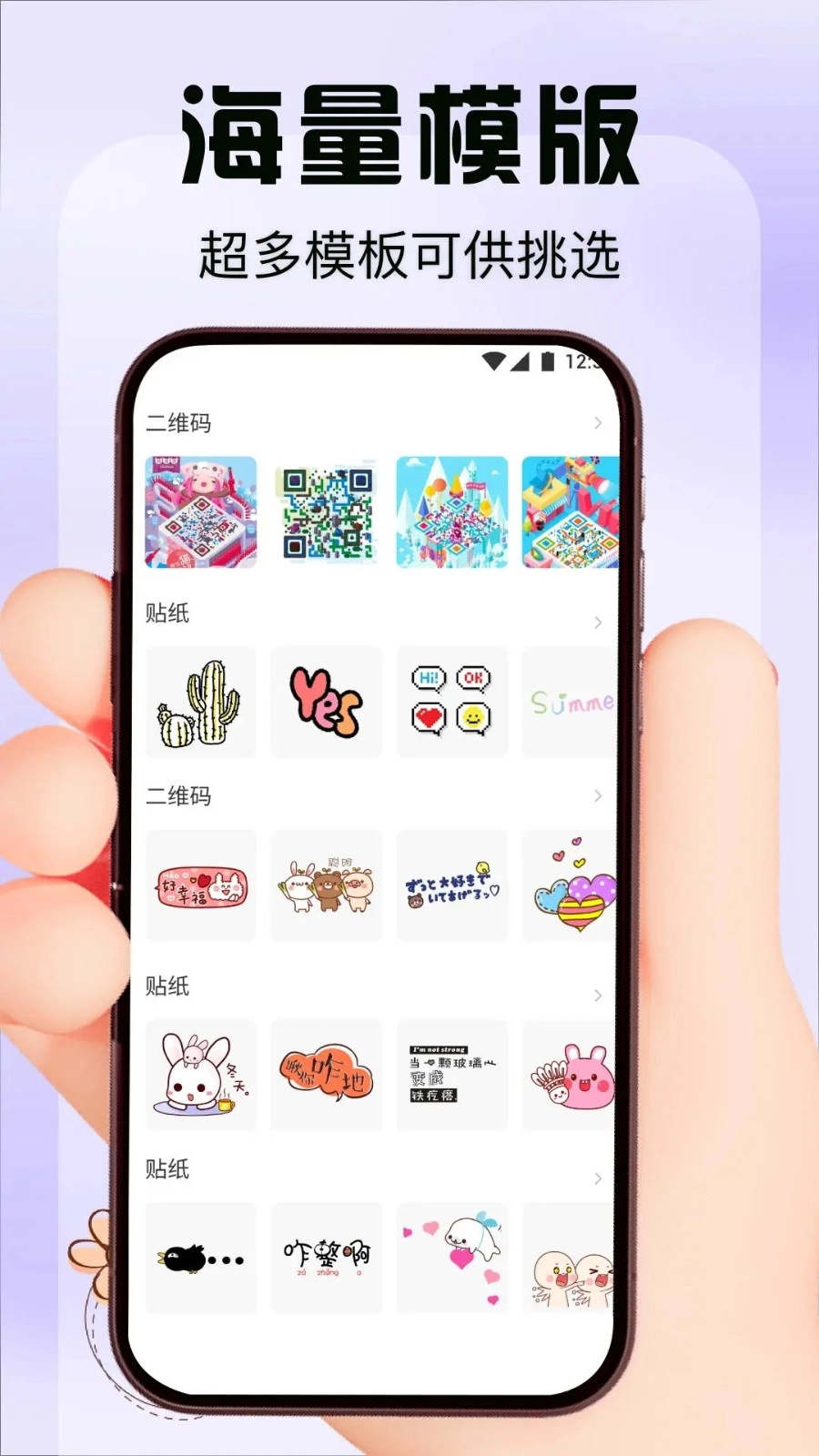 黄柚水印工具最新版