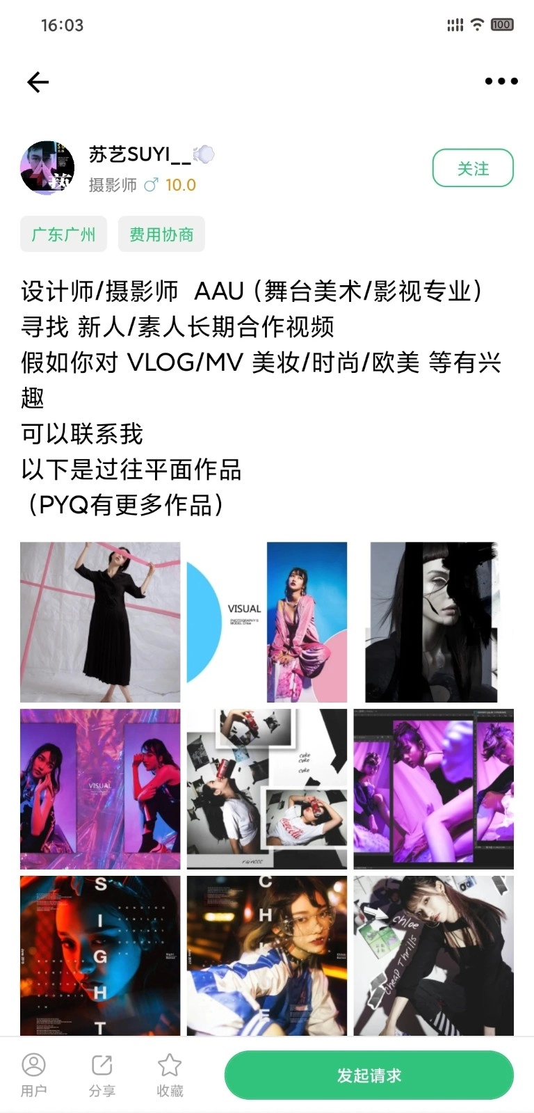 摄会社官方正版