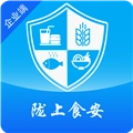 陇上食安企业版