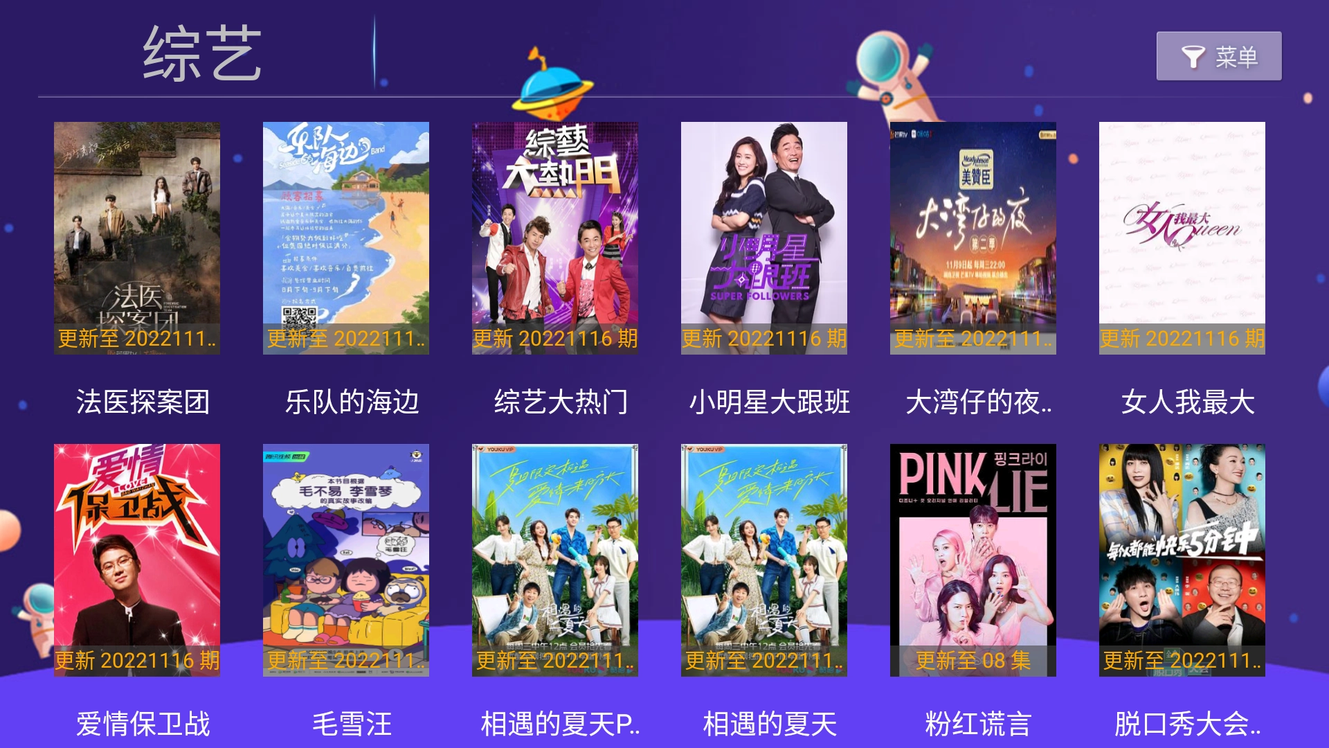 小苹果影视TV版图3