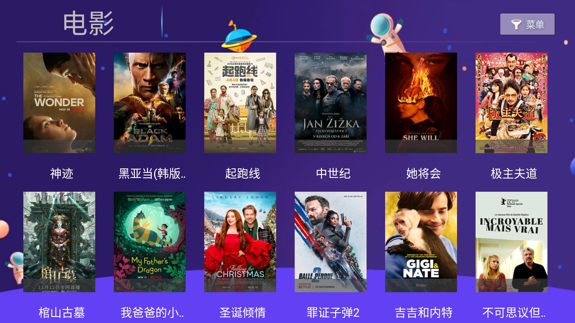 小苹果影视TV版图4