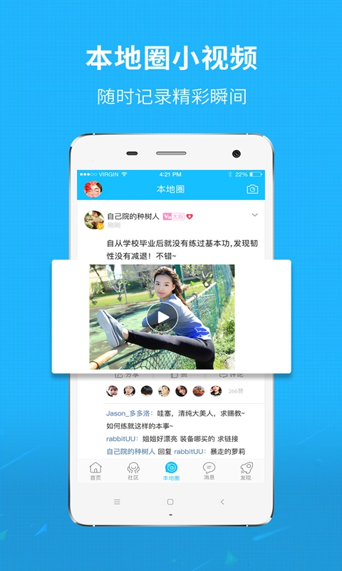 找找看免费原版