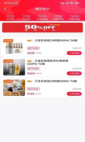 团嫂安卓官方版图1