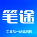 笔途手机免费版