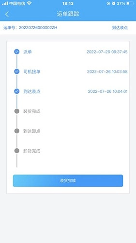 闽光云通最新版(1)