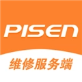 品胜维修服务端安卓版