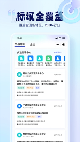 简蚁免费原版图5