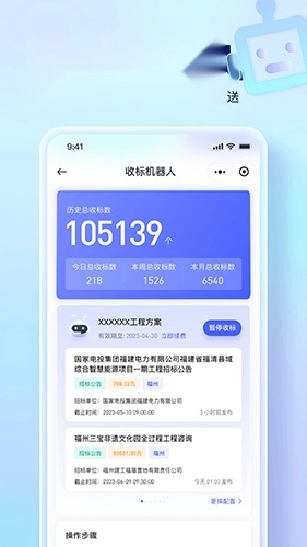 简蚁免费原版图4
