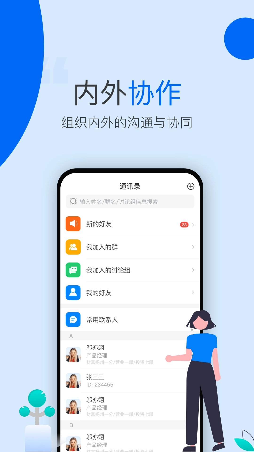 指云免费原版图3