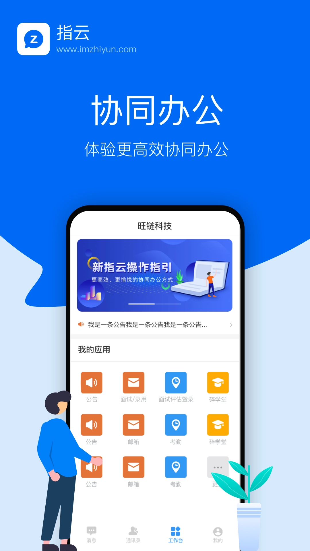 指云免费原版图2