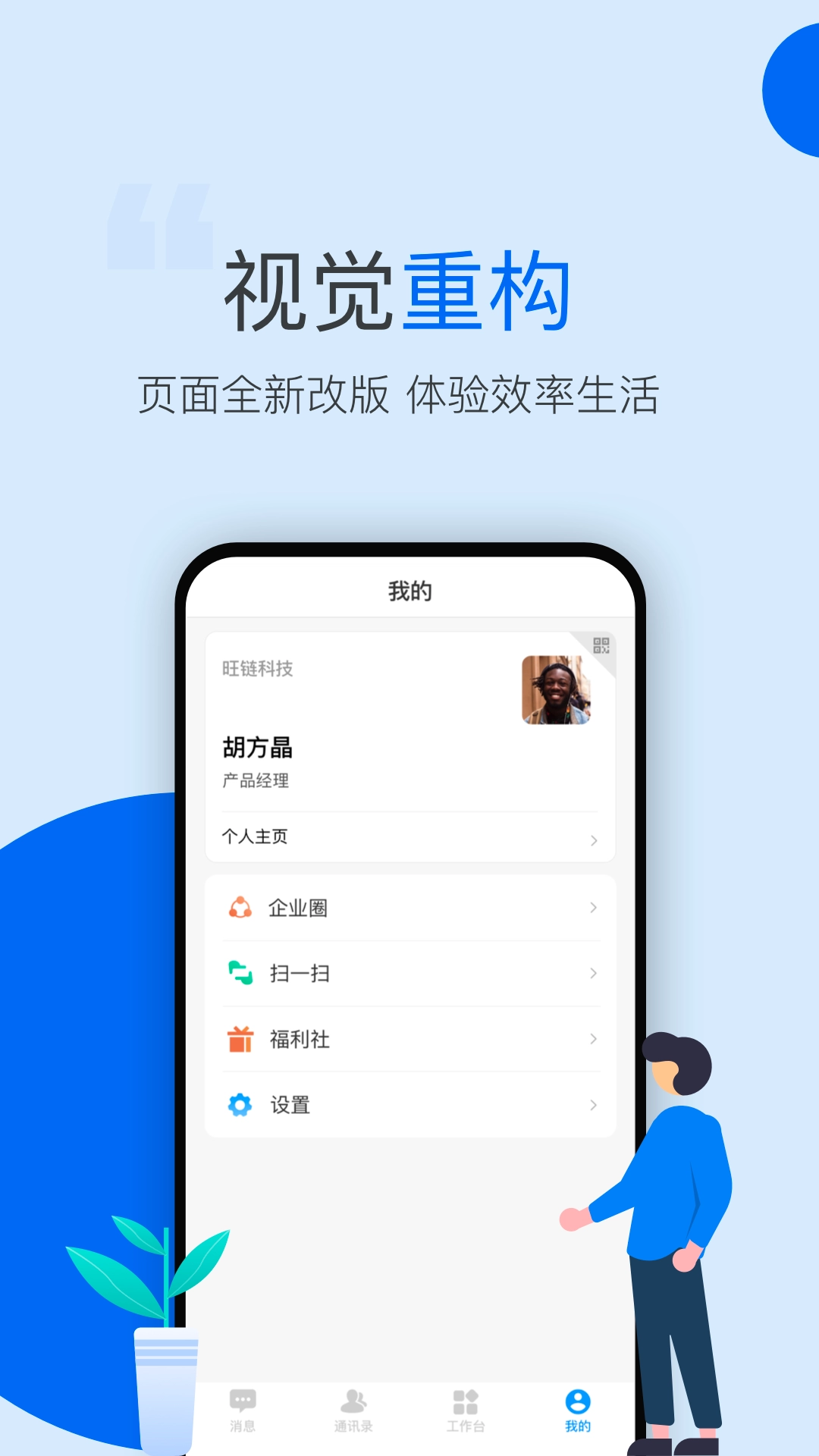 指云免费原版图4