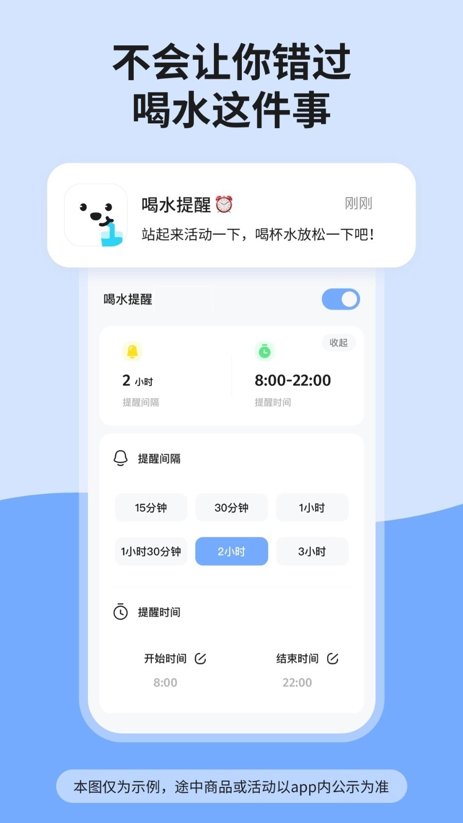 吨吨喝水原版图3