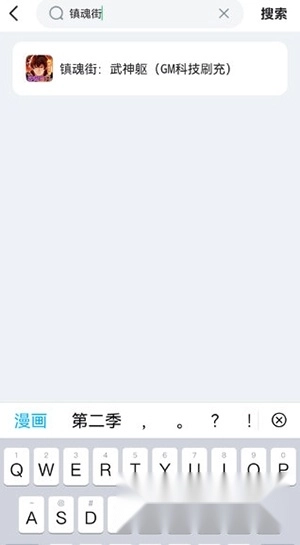 456游戏安装下载