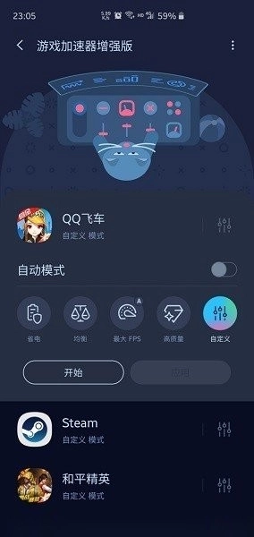 三星插件增强版图1