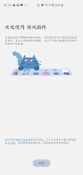 三星插件增强版图2