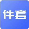 件套计算器通用版