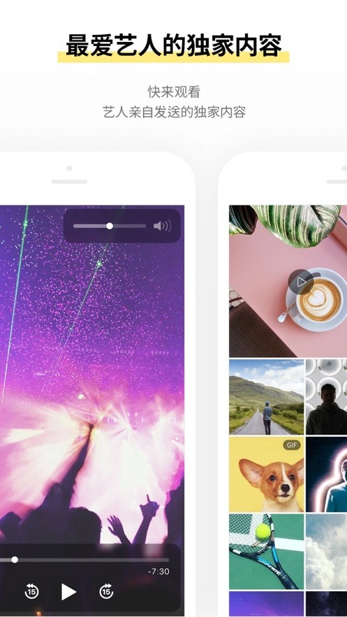 jypbubble2026手机正版图4