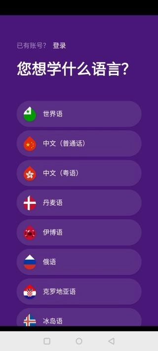 droplets下载APP