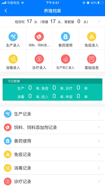 鲁牧云最新免费版图2
