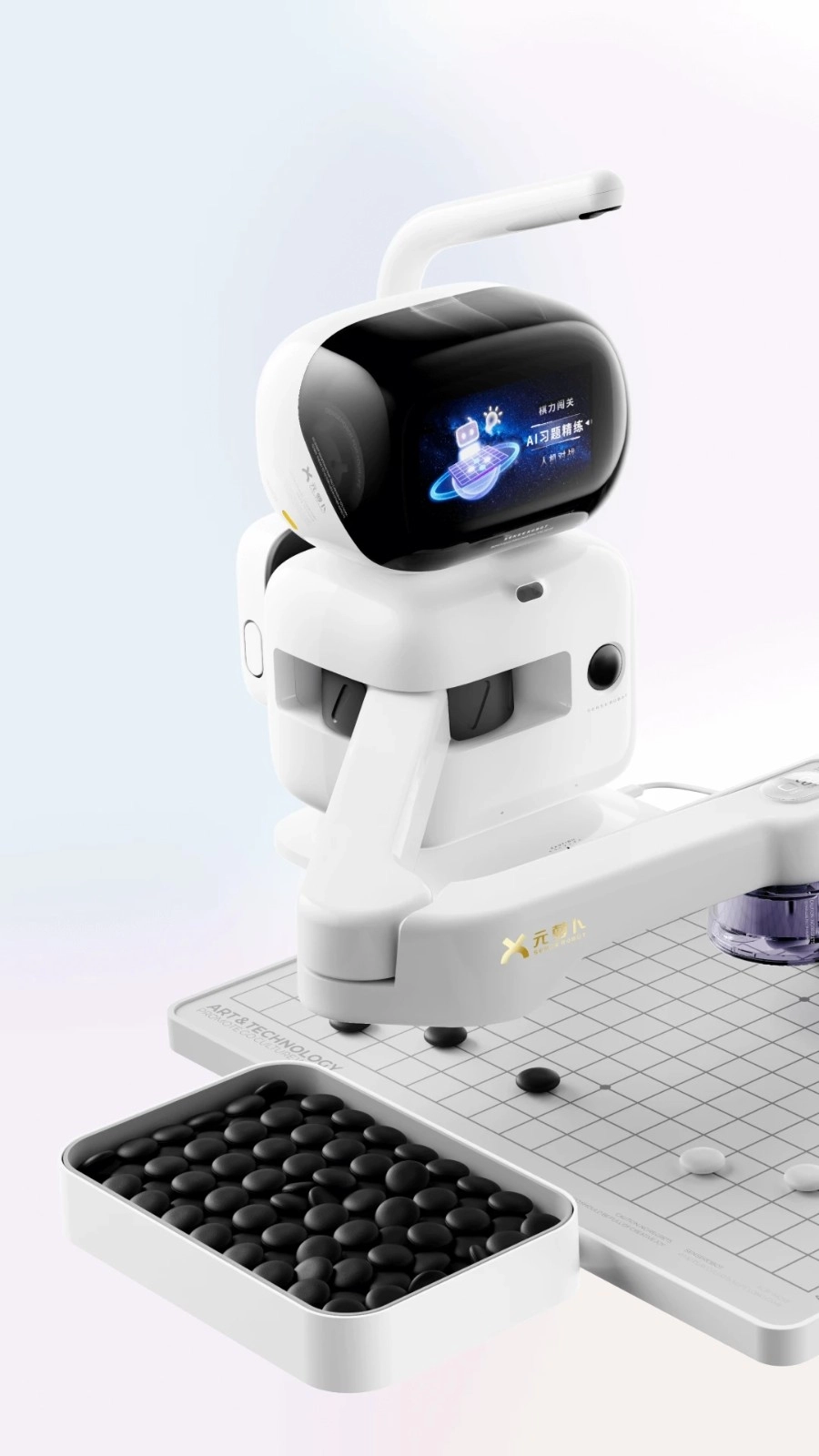 元萝卜AI下棋机器人最新免费版图2