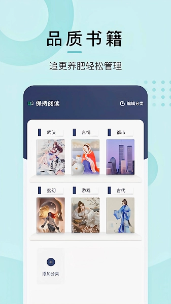 漫酷阅读器手机正版
