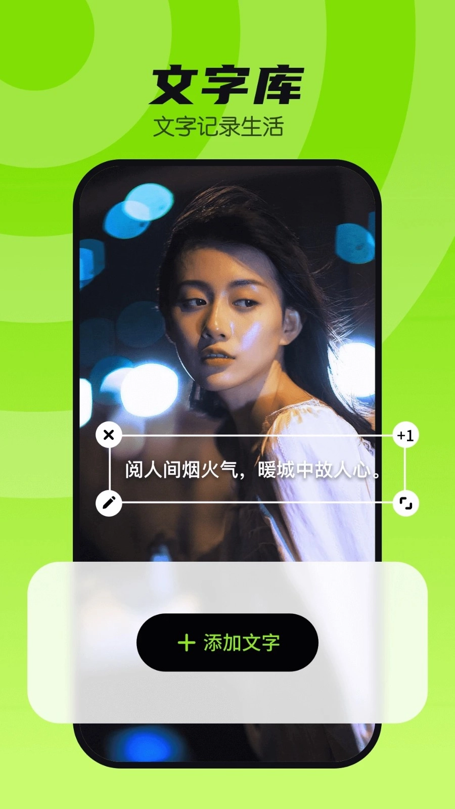 玉米相机手机免费版图2