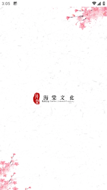 海棠文学城app官方版下载安装