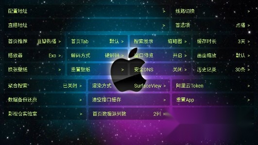 苹果AppleTV版