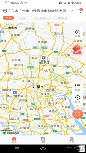 啵啵酒测安卓官方版图3