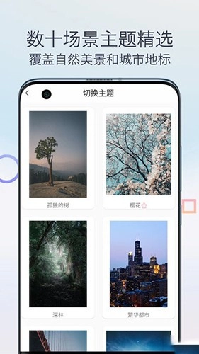 雨声专注白噪音通用版图3