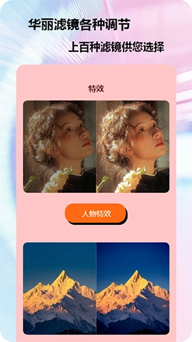 95秀来电正版图2