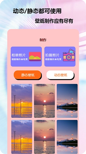 95秀来电正版图1